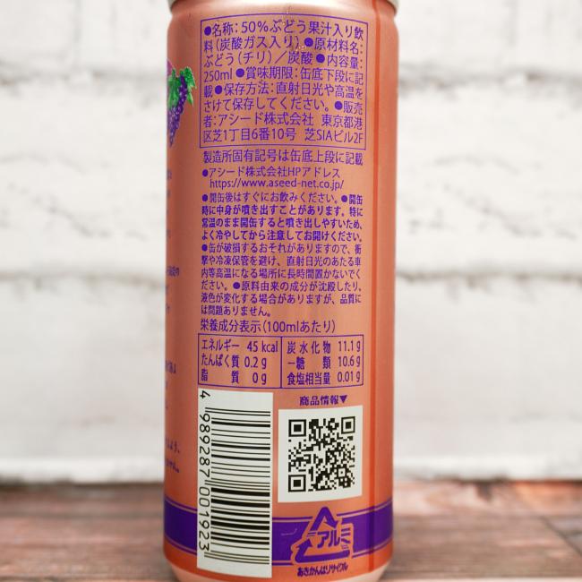 「アシード ありのままぶどうスパークリング」の原材料,栄養成分表示,JANコード画像(写真)