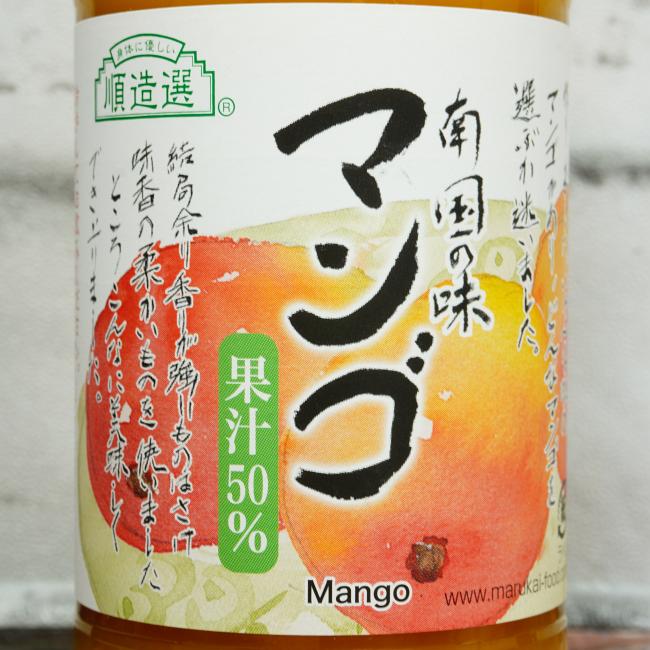 「マルカイ 順造選 南国の味 マンゴ ジュース」の特徴に関する画像(写真)2