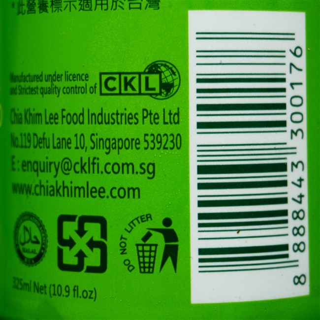 COCO plus Sparkling YOUNG COCONUT WATER の原材料,栄養成分表示,EANコード画像(写真)2