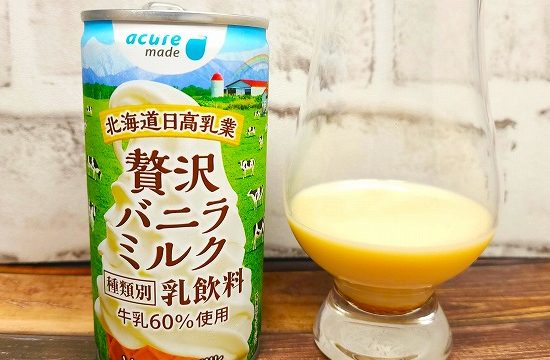 「acure 贅沢バニラミルク」の画像