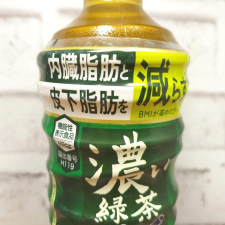 「綾鷹 濃い緑茶」の特徴に関する画像