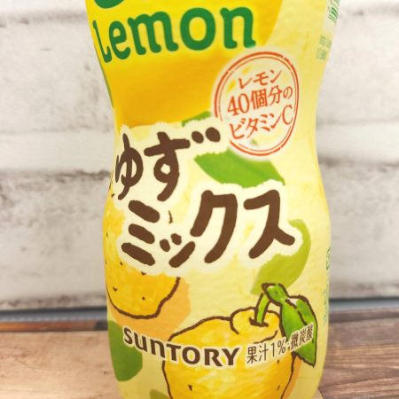 「Ｃ.Ｃ.レモン ゆずミックス」の特徴に関する画像