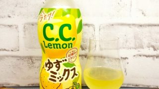 「Ｃ.Ｃ.レモン ゆずミックス」の画像