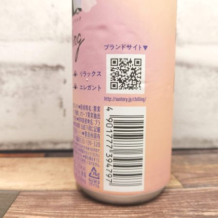 「チリン ピーチ＆ベリー」を側面から見た画像