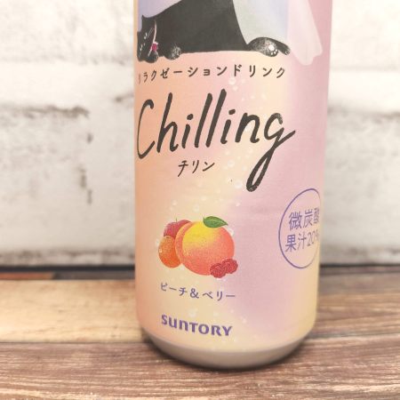 「チリン ピーチ＆ベリー」の特徴に関する画像