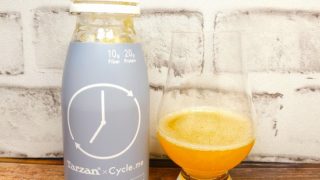 「Cycle.me フルーティプロテイン オレンジ＆マンゴー」の画像
