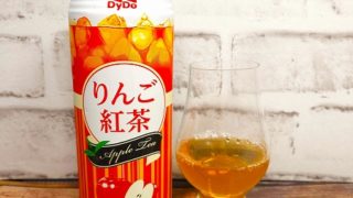 「ダイドー りんご紅茶」の画像