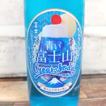「青い富士山クリームソーダ」の特徴に関する画像