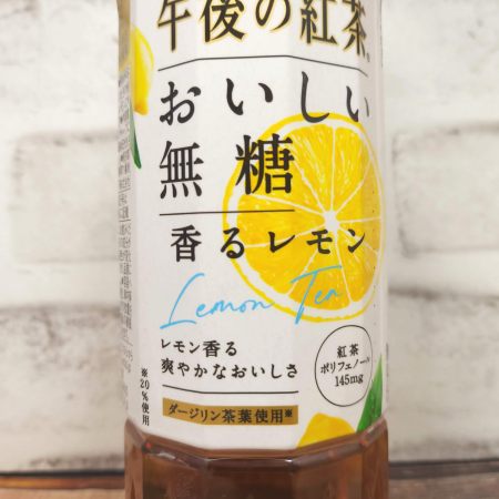 「キリン 午後の紅茶 おいしい無糖 香るレモン」の特徴に関する画像