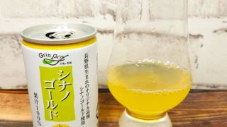 「Grin a Grin 信州 シナノゴールド」の画像