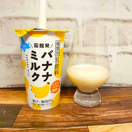 「函館発バナナミルク」の画像