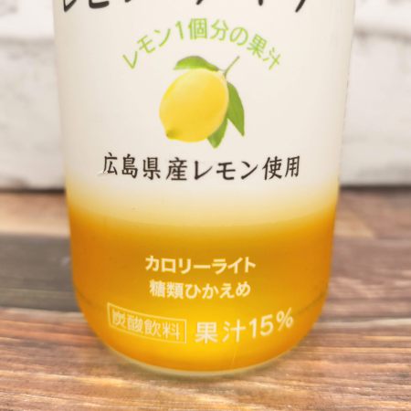 「広島レモンサイダー」の特徴に関する画像2