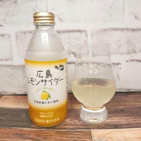 「広島レモンサイダー」とテイスティンググラスの画像