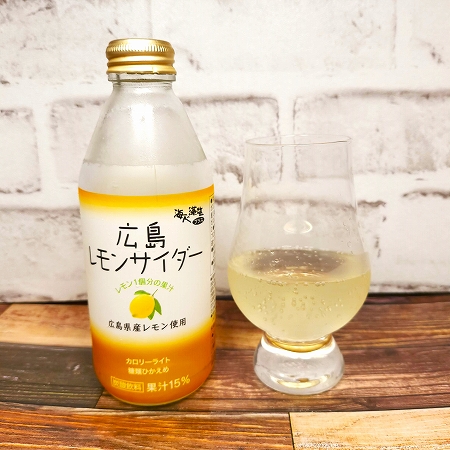 「広島レモンサイダー」の画像