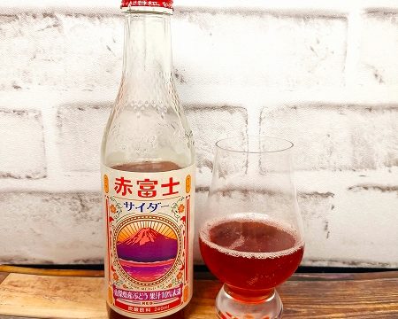 「木村飲料 赤富士サイダー」の画像