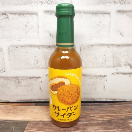 「木村飲料 カレーパンサイダー」を正面からみた画像