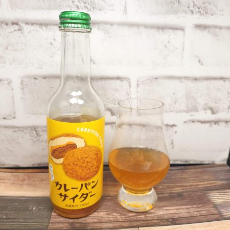 「木村飲料 カレーパンサイダー」とテイスティンググラスの画像