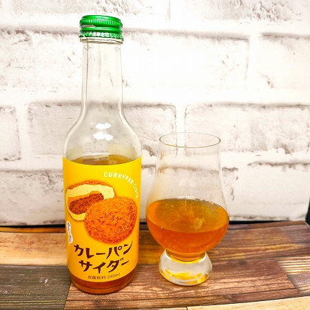 「木村飲料 カレーパンサイダー」の画像