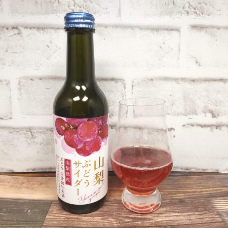 「木村飲料 山梨ぶどうサイダー」とテイスティンググラスの画像
