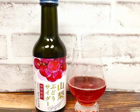 「木村飲料 山梨ぶどうサイダー」の画像