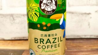 「Mr.ブラウン BRAZIL COFFEE Premium」の画像