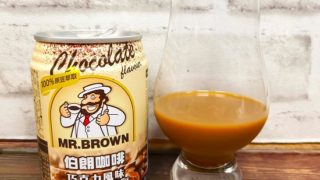 「Mr.ブラウン チョコレートフレーバー(巧克力風味)」の画像
