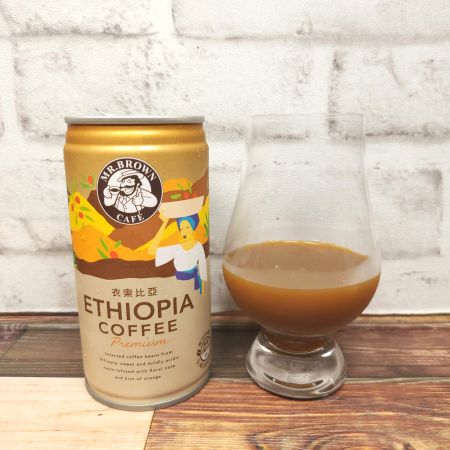 「Mr.ブラウン ETHIOPIA COFFEE Premium」とテイスティンググラスの画像