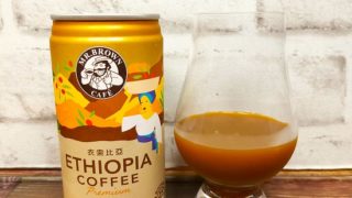 「Mr.ブラウン ETHIOPIA COFFEE Premium」の画像