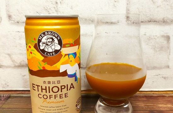 「Mr.ブラウン ETHIOPIA COFFEE Premium」の画像