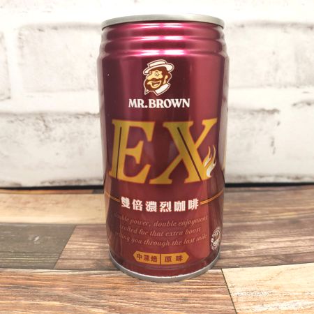 「Mr.ブラウン EX(雙倍濃烈咖啡)」を正面からみた画像
