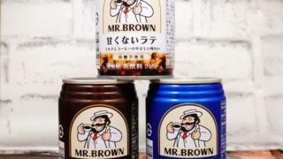 Mr.Brown缶コーヒーの画像2