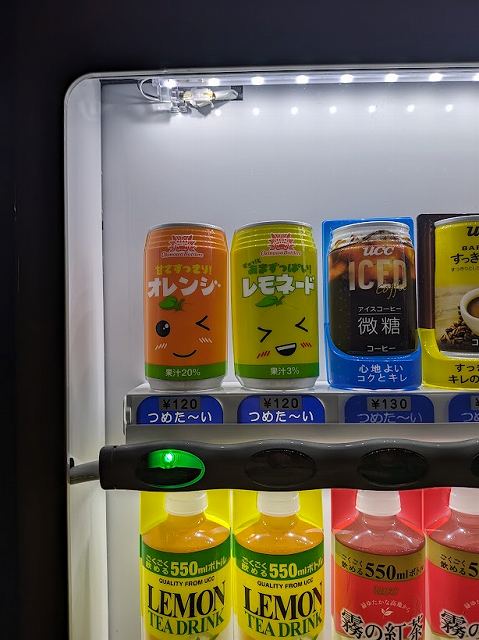 沖縄ボトラーズの自動販売機の写真2