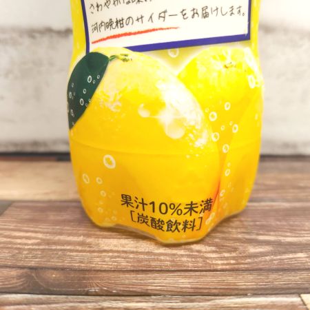 「POMえひめ逸品柑橘 愛媛河内晩柑サイダー」の特徴に関する画像2