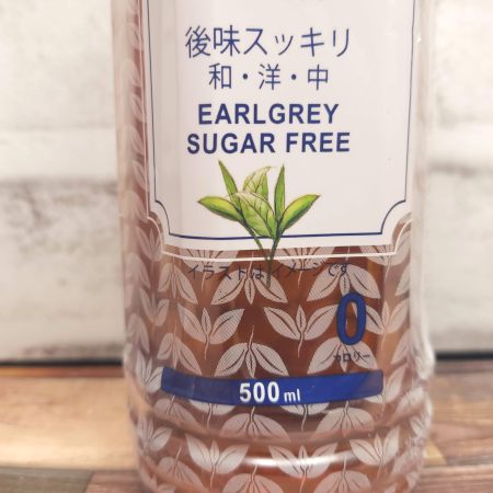 「琉球ビバレッジアールグレイ無糖」の特徴に関する画像