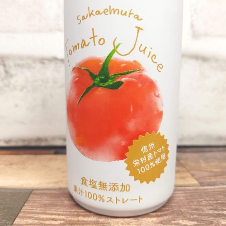 「さかえむらトマトジュース(無塩タイプ)」の特徴に関する画像