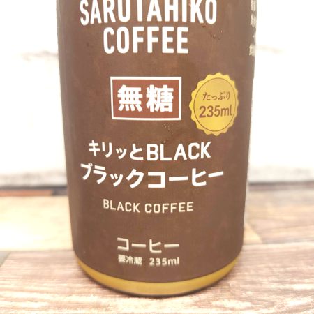 「猿田彦珈琲 キリッとBLACK ブラックコーヒー 無糖」の特徴に関する画像2
