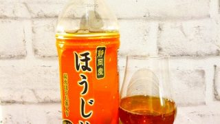 「静岡産 旅茶房ほうじ茶」の画像