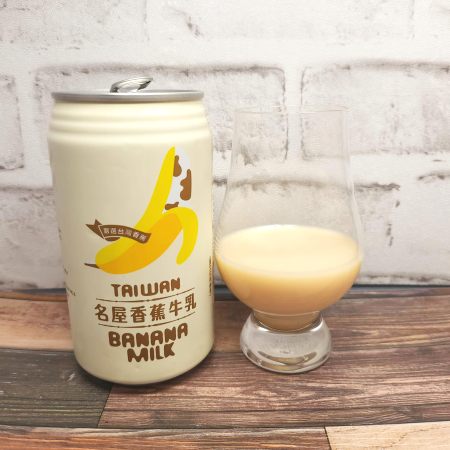 「TAIWAN 名屋香蕉牛乳(BANANA MILK)」とテイスティンググラスの画像