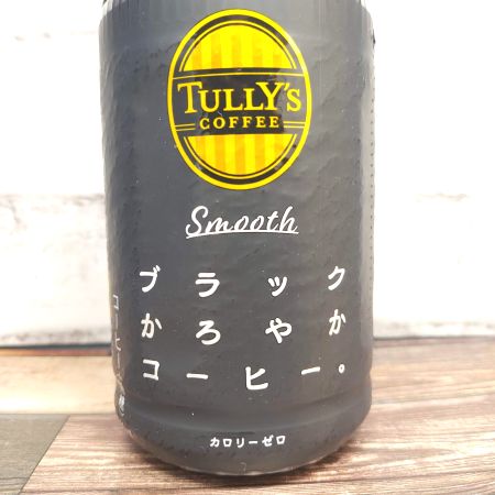 「TULLY’S COFFEE Smooth BLACK」の特徴に関する画像