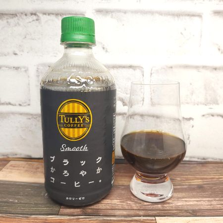 「TULLY’S COFFEE Smooth BLACK」とテイスティンググラスの画像