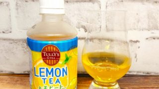 「TULLY'S &TEA LEMON TEA ＆モヒート」の画像