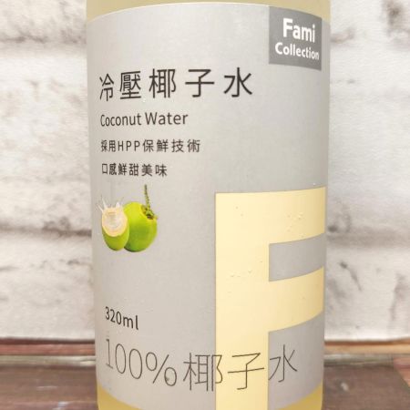 「Fami Collection 冷壓椰子水」の特徴に関する画像