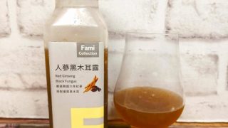 「Fami Collection 人蔘黑木耳露」の画像