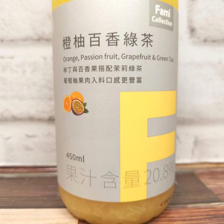 「Fami Collection 橙柚百香綠茶」の特徴に関する画像