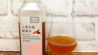 「Fami Collection 人蔘石榴蜂蜜水」の画像