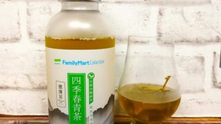 「FamilyMart Collection 四季春青茶」の画像